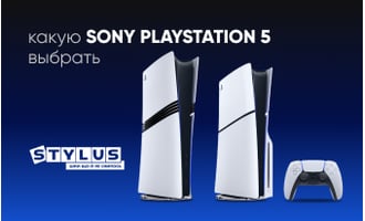 Какую Sony PlayStation 5 выбрать