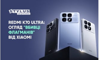 Redmi K70 Ultra: огляд «вбивці флагманів» від Xiaomi