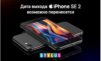 Производство и презентация iPhone SE 2 под угрозой из-за коронавируса