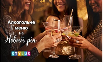 Алкогольні коктейлі на Новий рік: 6 рецептів