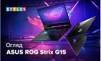 Огляд ASUS ROG Strix G15