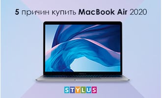 5 причин купить MacBook Air 2020