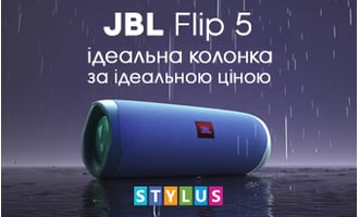 JBL Flip 5 - ідеальна колонка за ідеальною ціною