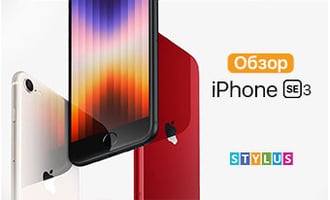 Обзор iPhone SE 3 (2022)