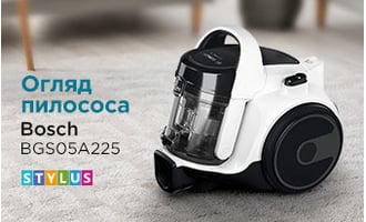 Огляд пилососа Bosch BGS05A225