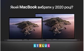 Який MacBook вибрати у 2020 році?