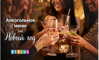 Алкогольные коктейли на Новый год: 6 рецептов