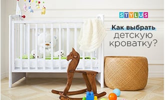 Как выбрать детскую кроватку?