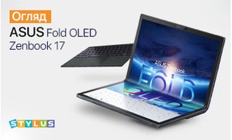 Огляд ASUS Zenbook 17 Fold OLED: ціна та характеристики