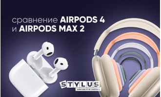 Сравнение AirPods 4 и AirPods Max 2: какие наушники лучше