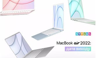 MacBook Air 2022: дата виходу