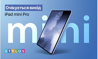 Очікується вихід iPad mini Pro