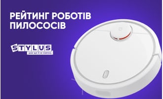 Рейтинг роботів пилососів: ТОП-5 найкращих моделей 2024