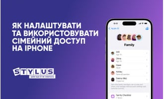 Як налаштувати та використовувати сімейний доступ на iPhone