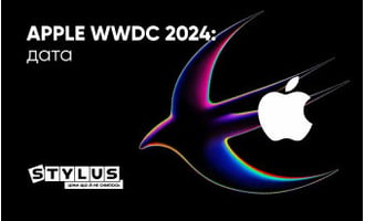 Apple WWDC 2024: дата