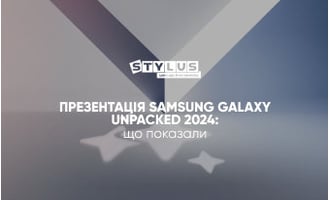Презентація Samsung Galaxy Unpacked 2024: що показали