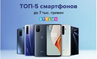 ТОП-5 смартфонов до 7 тыс. гривен