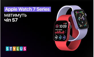 Apple Watch 7 матимуть чіп S7