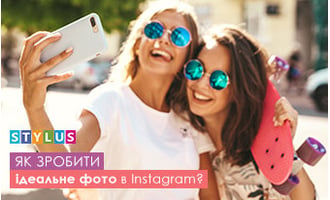 Як зробити ідеальне фото в Instagram?