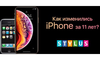 Как изменились iPhone за 11 лет?