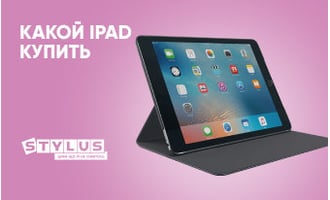 Какой iPad купить в 2024 году