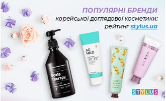 Популярні бренди корейської доглядової косметики: рейтинг stylus.ua