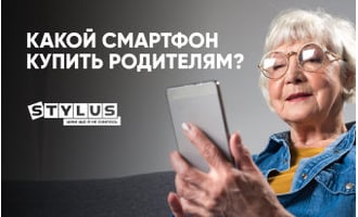 Какой смартфон купить родителям: рейтинг лучших телефонов для пожилых людей