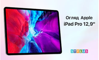 Огляд Apple iPad Pro 12,9"