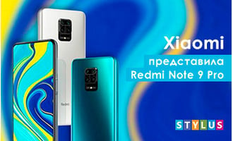 Xiaomi представила Redmi Note 9 Pro и Note 9 Pro Max