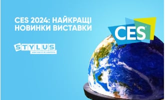 CES 2024: найкращі новинки виставки