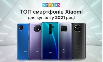 ТОП-5 смартфонів Xiaomi для купівлі у 2021 році