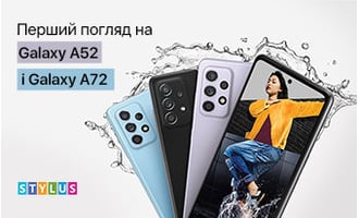 Перший погляд на Galaxy A52 і Galaxy A72