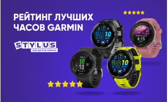 Рейтинг ТОП-10 лучших часов Garmin: какие смарт-часы Гармин выбрать в 2024