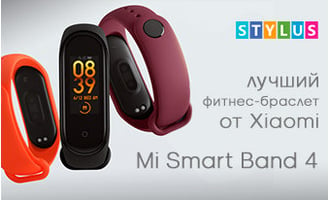 Mi Smart Band 4 — лучший фитнес-браслет от Xiaomi