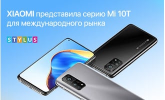 Xiaomi представила новые смартфоны