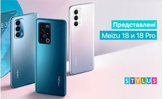 Представлені Meizu 18 і 18 Pro