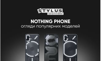 Nothing Phone: огляди популярних моделей