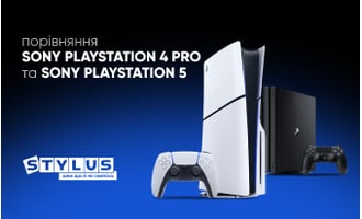 Порівняння Sony PlayStation 4 Pro та Sony PlayStation 5: яка приставка краща