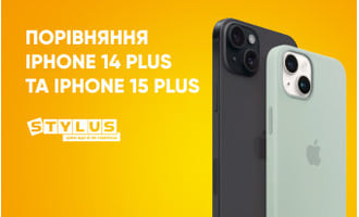 Порівняння iPhone 15 Plus та iPhone 14 Plus: який краще