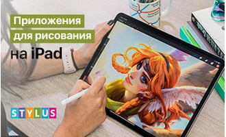 ТОП-7 приложений для рисования на iPad