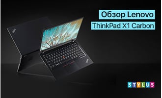 Обзор Lenovo ThinkPad X1 Carbon 