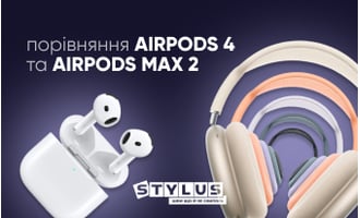 Порівняння AirPods 4 та AirPods Max 2: які навушники краще