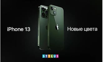 Green — новый цвет iPhone 13