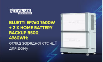 Bluetti EP760 7600W + 2 x Home Battery Backup B500 4960Wh: огляд зарядної станції для дому