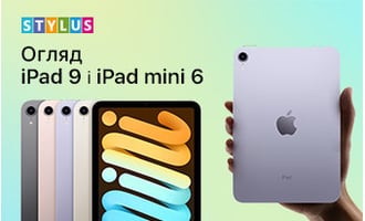 Огляд iPad 9 і iPad mini 6