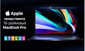 Apple представила 16-дюймовый MacBook Pro