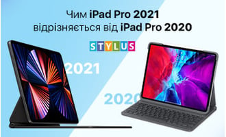 Чим iPad Pro 2021 крутіше iPad Pro 2020? Шукаємо відмінності