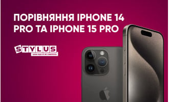 Порівняння iPhone 15 Pro та iPhone 14 Pro: який краще