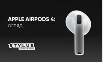 Apple AirPods 4: огляд навушників