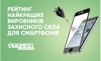 Рейтинг найкращих виробників захисного скла для смартфонів: ТОП-7